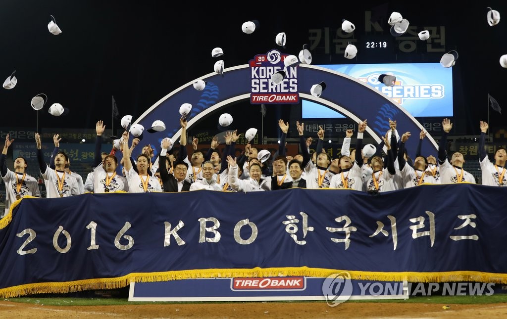 두산, 2016 한국시리즈 우승