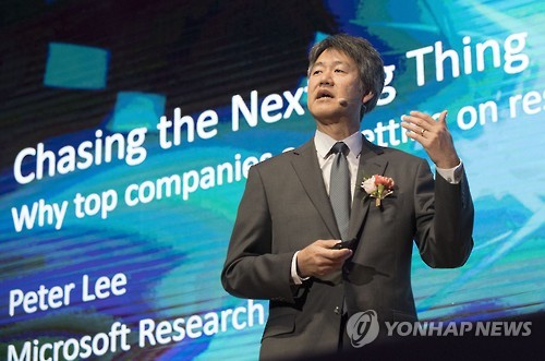 컨퍼런스 기조연설하는 피터 리 부사장