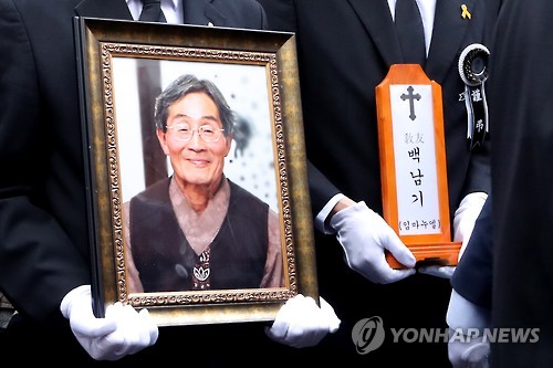 고 백남기 농민 발인