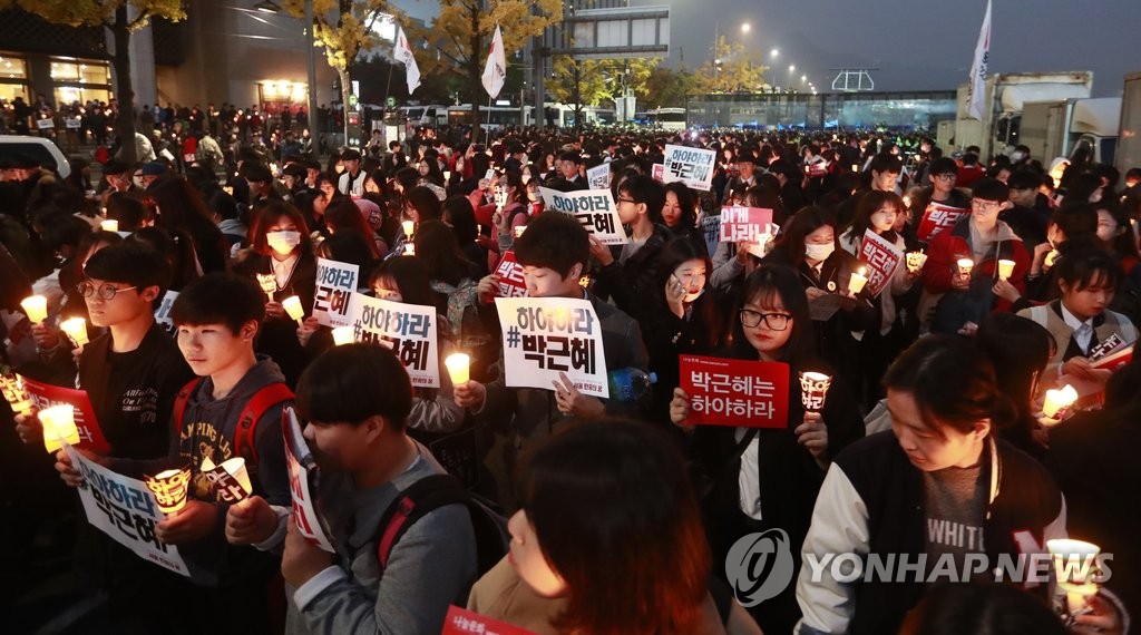 지난 5일 서울 광화문 광장에서 열린 '박근혜 정권 퇴진' 집회