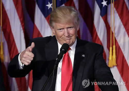 트럼프, 수락연설서 '포용·화합' 역설