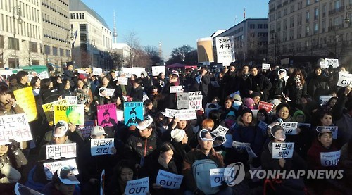 베를린 브란덴부르크문 앞서 "박근혜 퇴진" 요구 집회