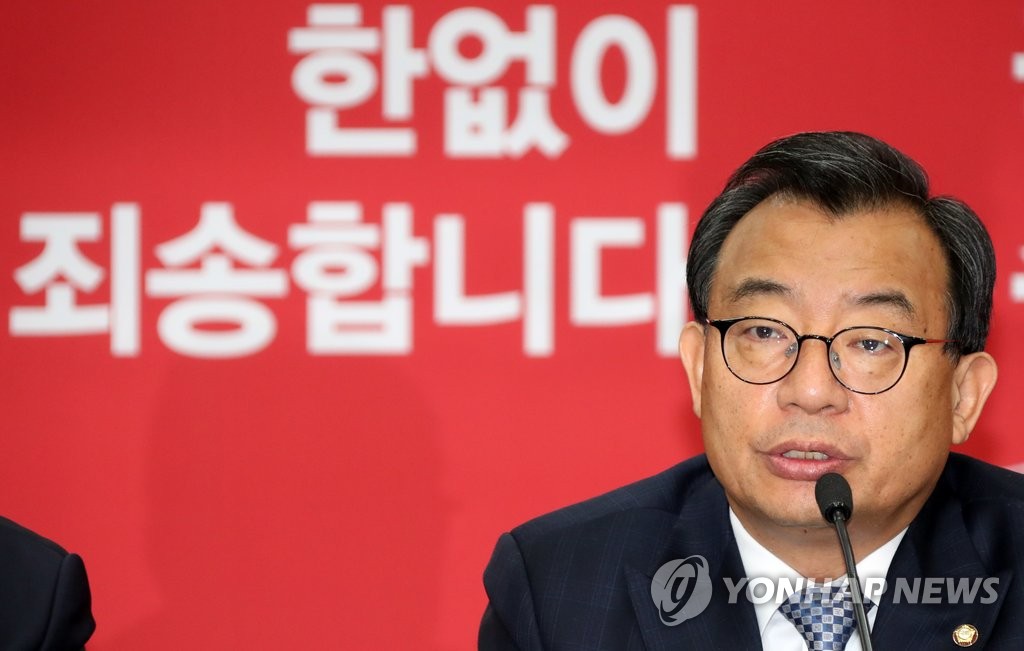 최고위원회의 주재하는 이정현