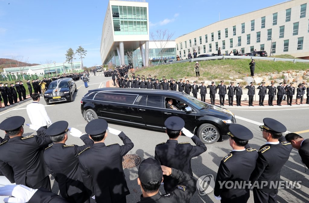 근무했던 특공대 떠나는 해경 특공대원