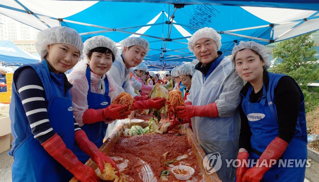삼성전자, 사랑나눔 김장축제