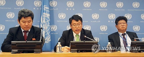 기자회견 하는 북한대표부