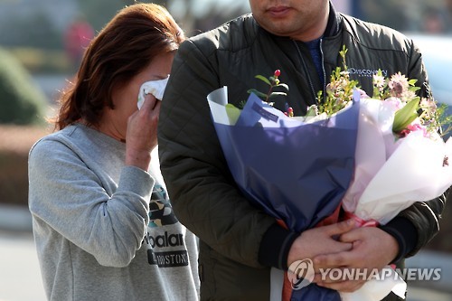 '16년 만에 찾은 진실'
