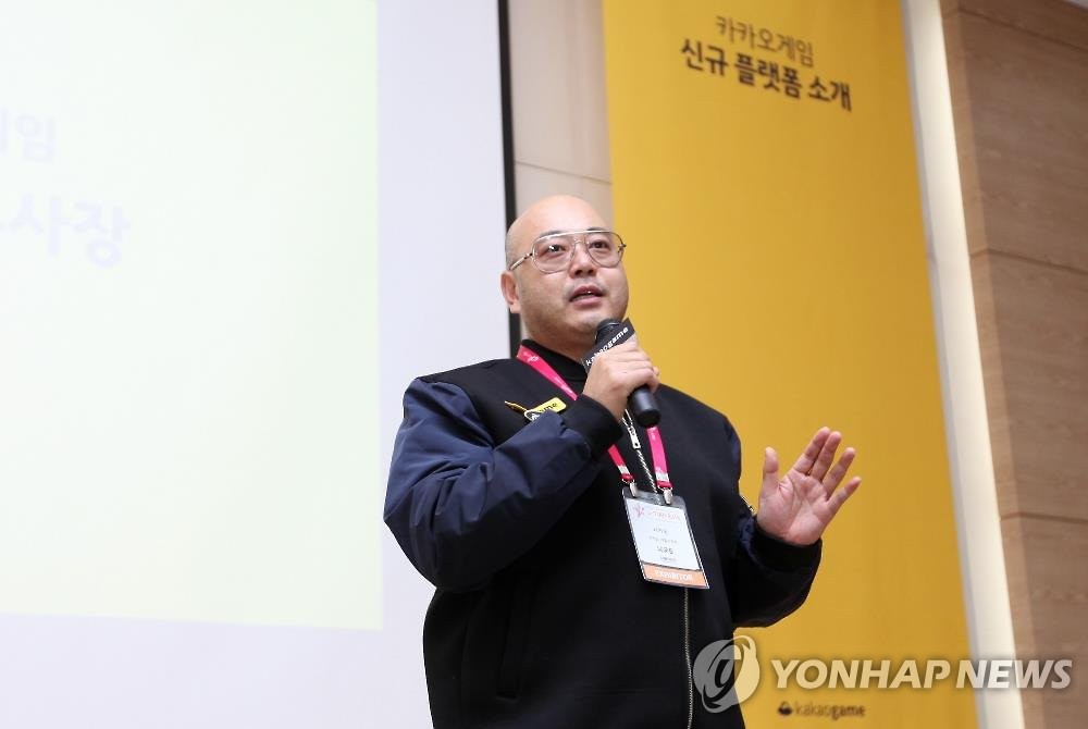 카카오의 남궁훈 부사장