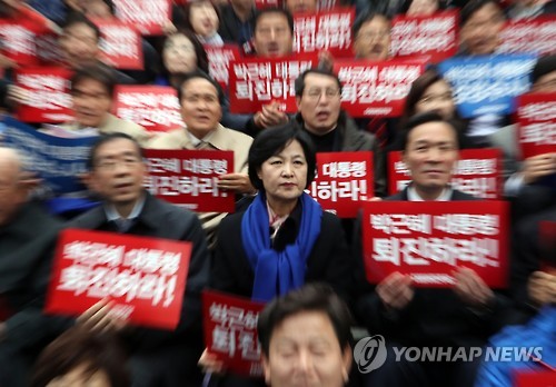 대통령 퇴진 구호 외치는 참석자들