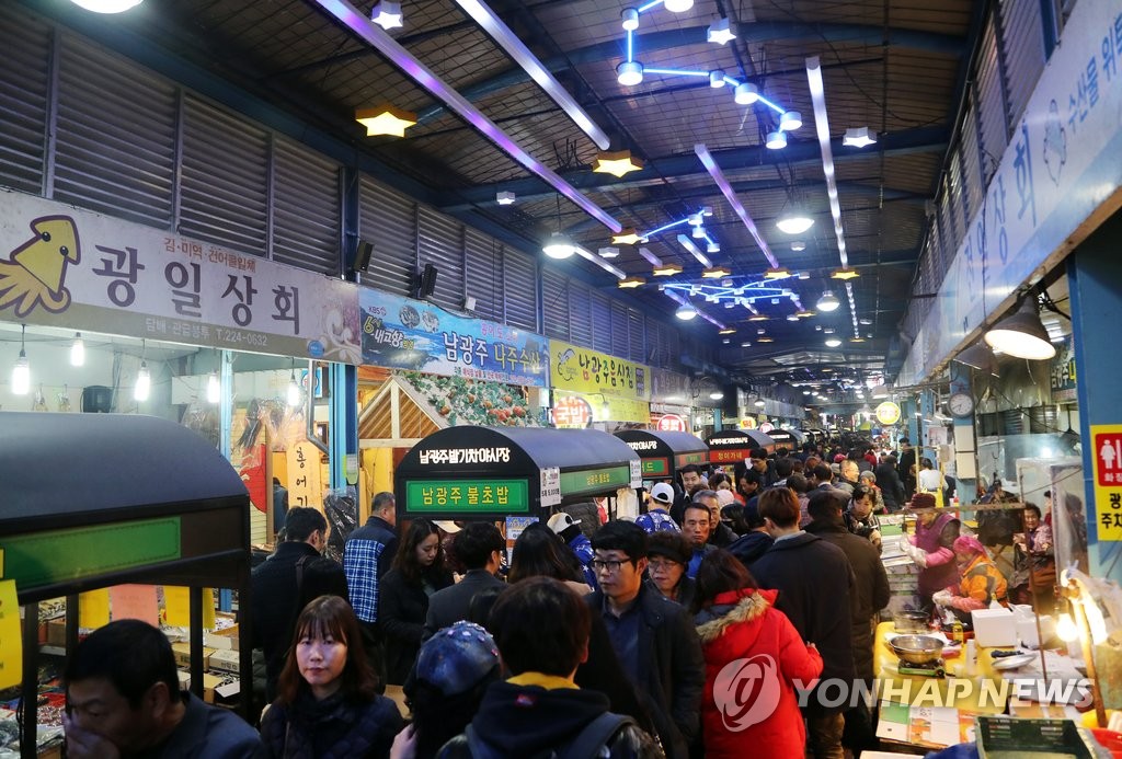 남광주 밤기차야시장