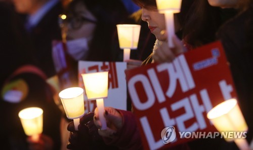 촛불 든 주인