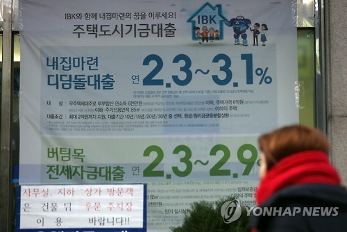 1천300조 넘은 가계빚