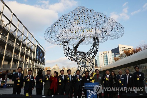 국립아시아문화전당 개관 1년 축하