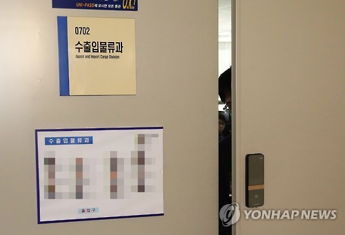 '꼭꼭 숨어라'