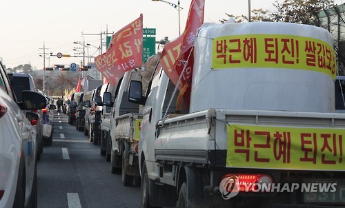 서울로!