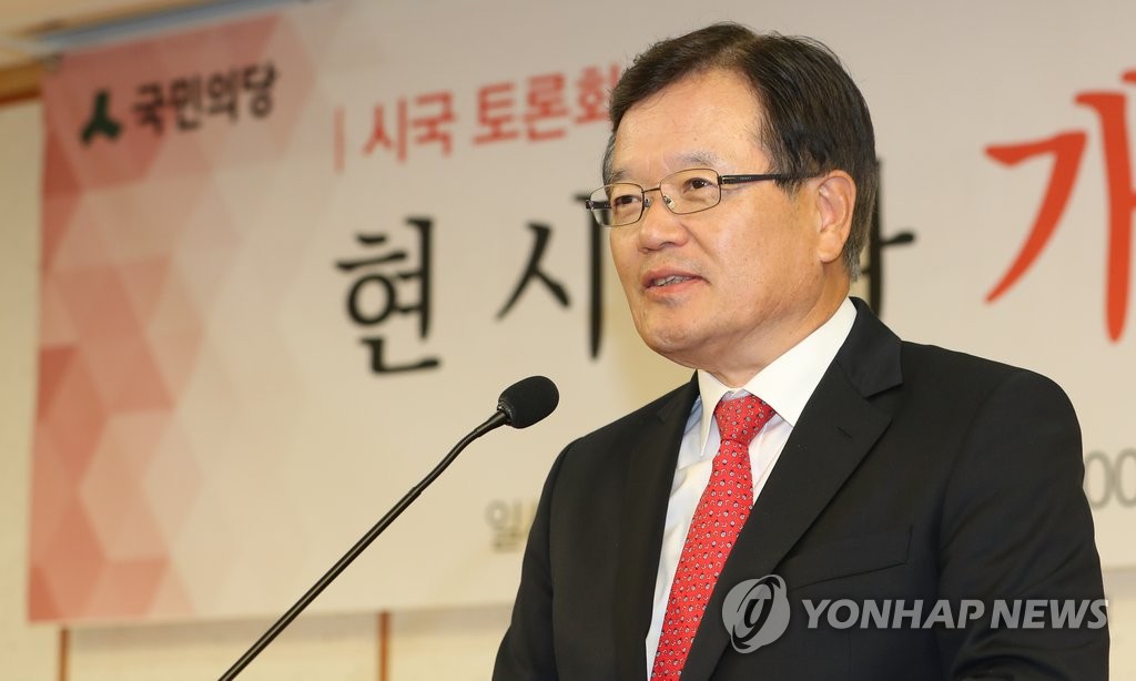 정의화 전 국회의장(자료사진)