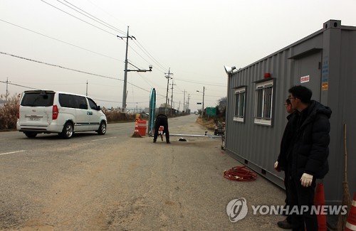 이천 AI 방역비상…소독시설 긴급설치
