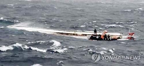 동중국해서 실종선원 수색 중인 서귀포해경