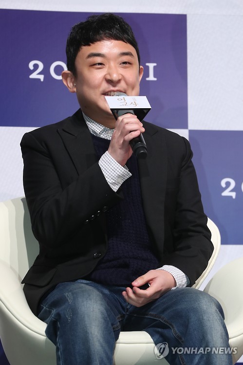 인사말 전하는 김태용 감독