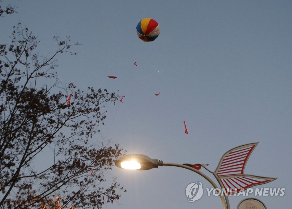 우포늪에 뜬 애드벌룬