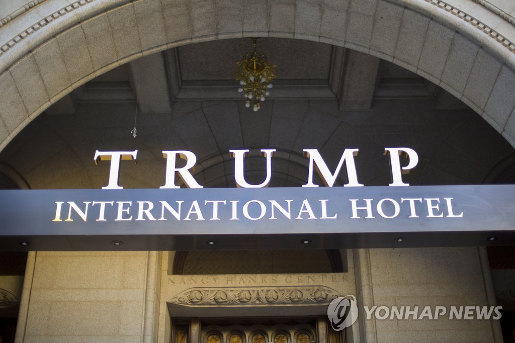 트럼프 인터내셔널 호텔