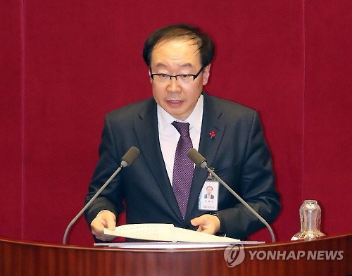 대통령 탄핵안 발의 보고하는 의사국장