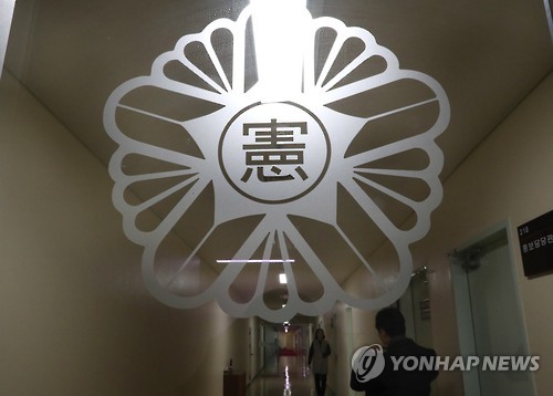 적막 속 긴장감 헌법재판소