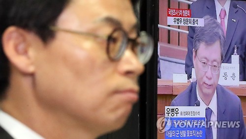 특검, 수사위해 우병우 청문회 모니터링