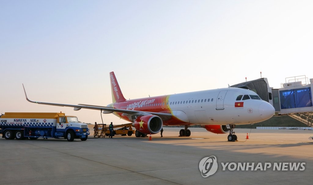 양양공항 도착한 베트남 항공기