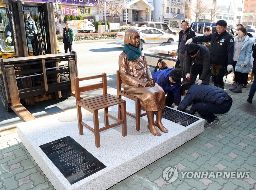 부산 일본영사관 앞에 건립되는 소녀상