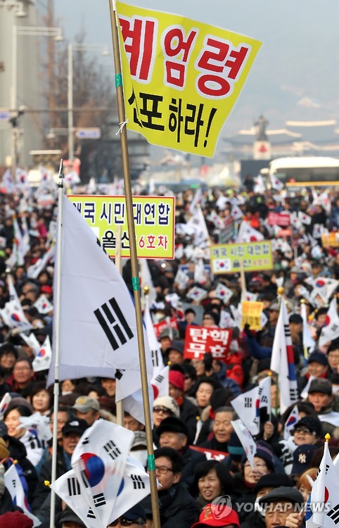 '계엄령 선포하라'