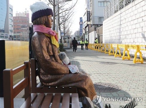 일본영사관 후문 인근에 선 소녀상