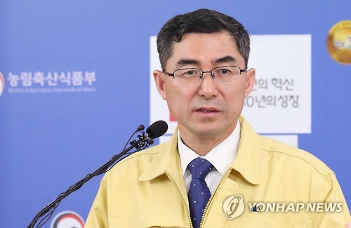 브리핑하는 이준원 차관