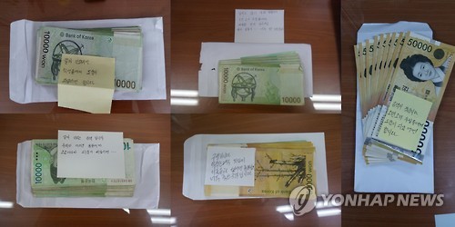 얼굴없는 천사 5번째 온정