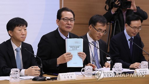 브리핑하는 기재부 기획조정실장