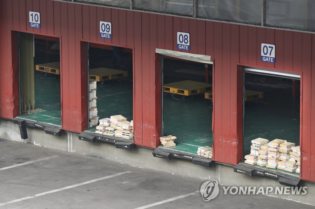 도서 도매상 하역장 모습