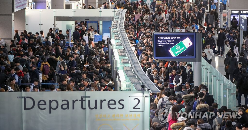 해외 여행객들로 붐비는 인천 국제 공항