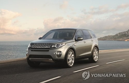 랜드로버 디스커버리 스포츠