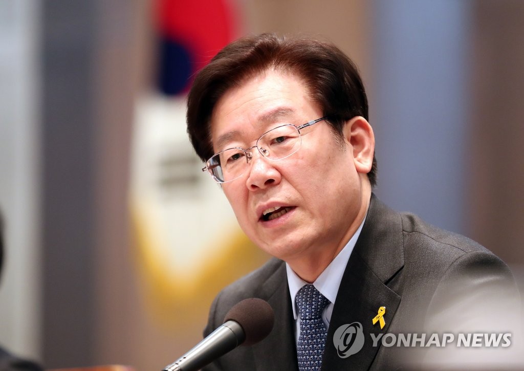 이재명 시장