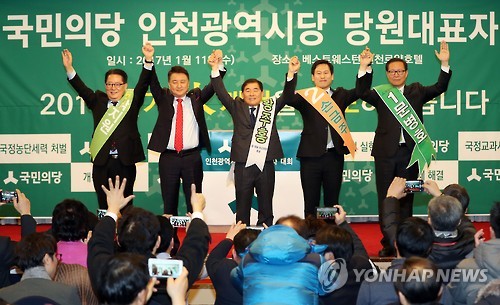 당원들에게 인사하는 국민의당 대표 후보들
