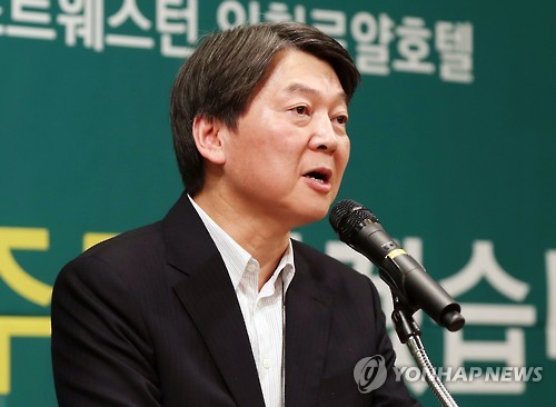 인사말 하는 안철수