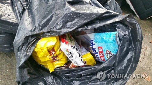 모두 떠나 버린 정유라 덴마크 거주지