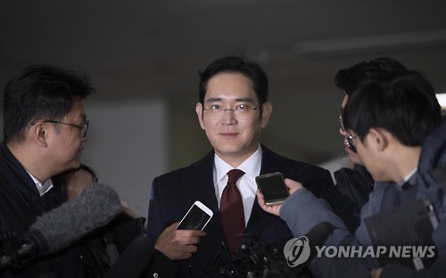 이재용 특검출석