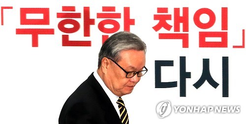 인명진 '무한한 책임 다시'