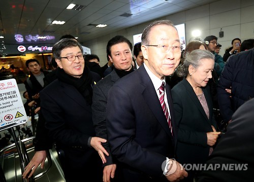 서울역 도착한 반기문