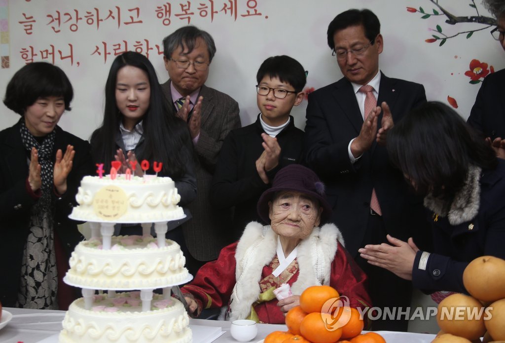 위안부 피해자 할머니 '100세 축하연'