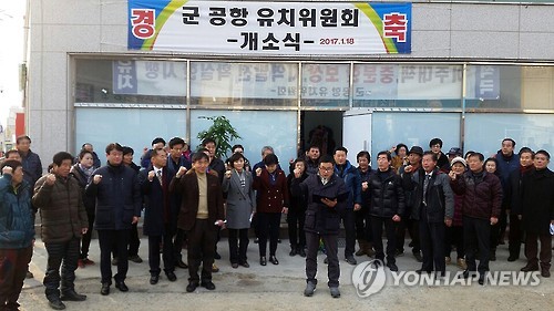 "수원 군 공항 화성 이전 찬성"