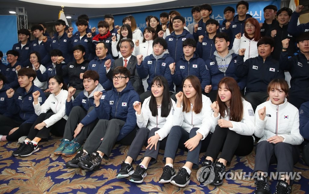 제28회 알마티 동계U대회 선수단 결단식