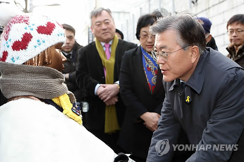 부산 소녀상 찾은 문재인 대통령