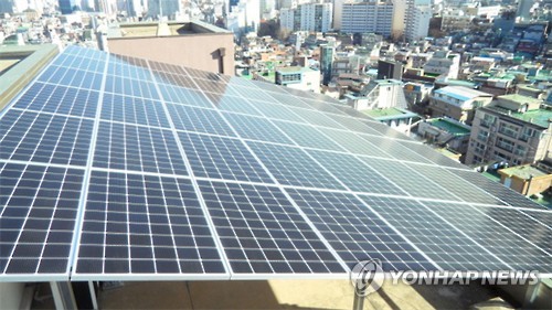 KAIST 녹색성장대학원 친환경 발전시설